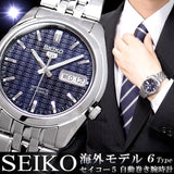 Seiko Automatik Uhr SNK357K1 – Edelstahlarmband