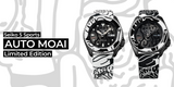 Seiko 5 Sports SRPG43K1 Automatik Herrenuhr – Moai Limited Edition – 43mm