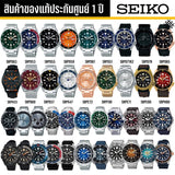 Seiko 5 Herrenuhr SRPD75K1 – Automatik Uhr, 42mm, Grün